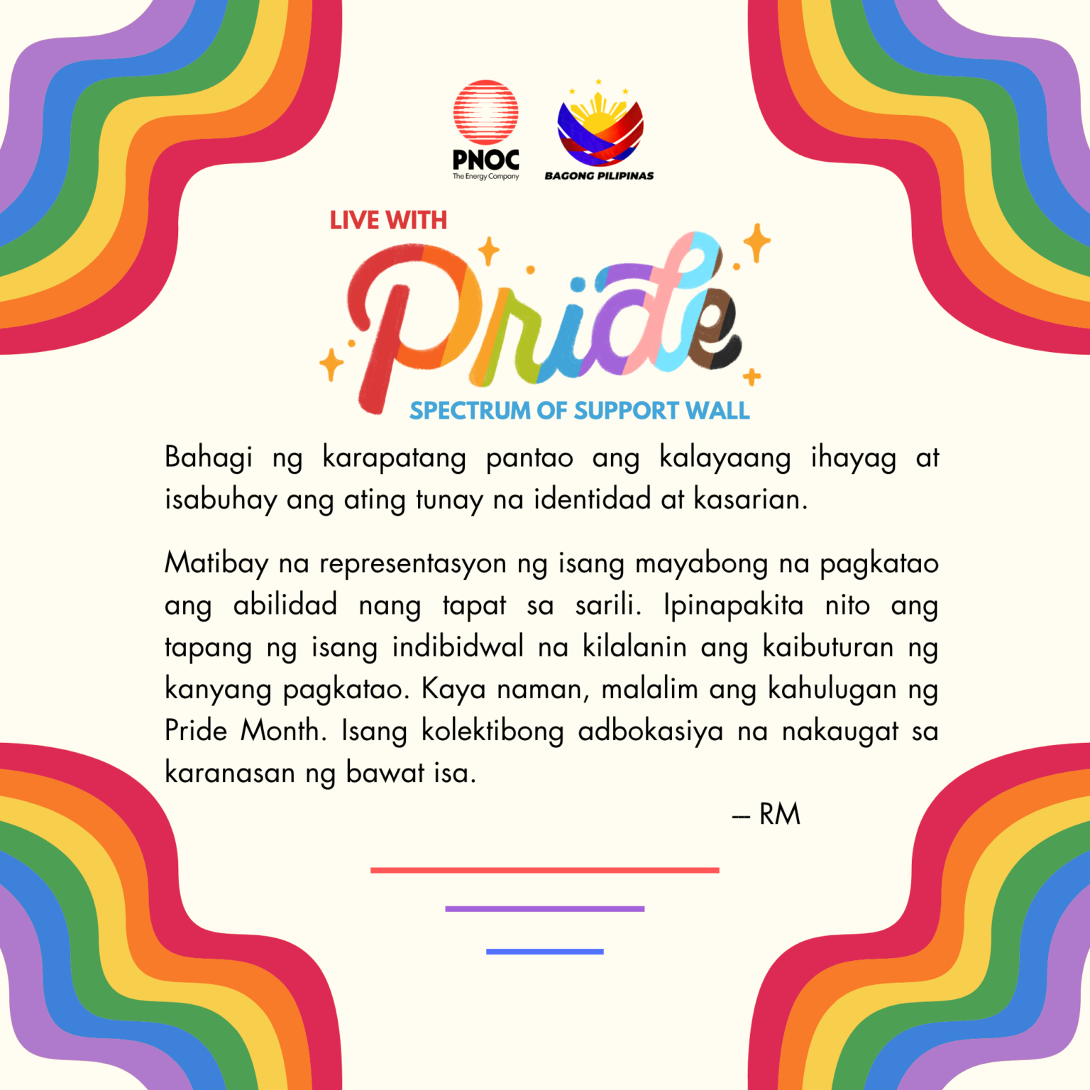 Pride_Wall_RMS
